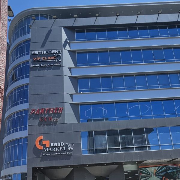 ٢٠٢٣٠٨٢٦_١١١٢٣٣sff-1280x1354